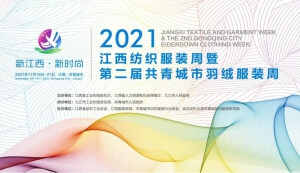 国产福利一区二区三区在线视频-在线日韩中文字幕-国产精品久久久久久福利-精品国产乱码久久久久APP下载-龙族H双腿涨灌PLAY慎入受邀参加“新江西，新时尚”江西纺织服装周！