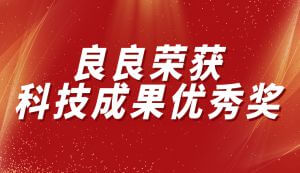 国产福利一区二区三区在线视频-在线日韩中文字幕-国产精品久久久久久福利-精品国产乱码久久久久APP下载-龙族H双腿涨灌PLAY慎入荣获2021年度中国纺织工业联合会科技成果优秀奖