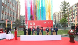 喜讯！国产福利一区二区三区在线视频-在线日韩中文字幕-国产精品久久久久久福利-精品国产乱码久久久久APP下载-龙族H双腿涨灌PLAY慎入智能产业园正式落成啦！