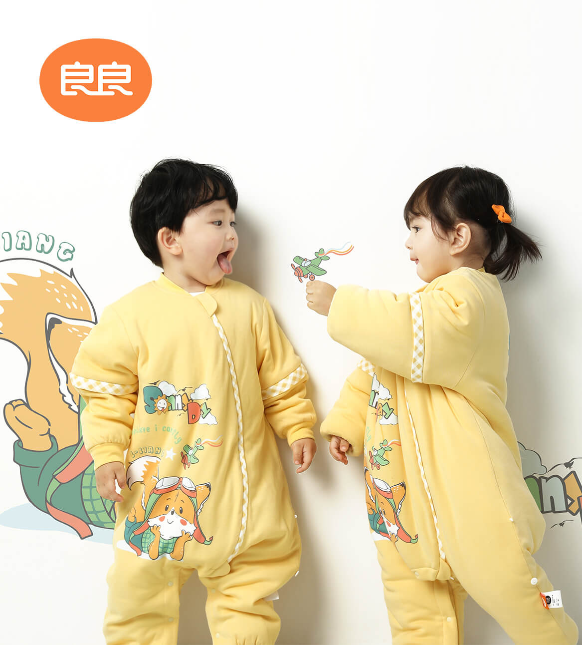 动态调温 恒温保暖