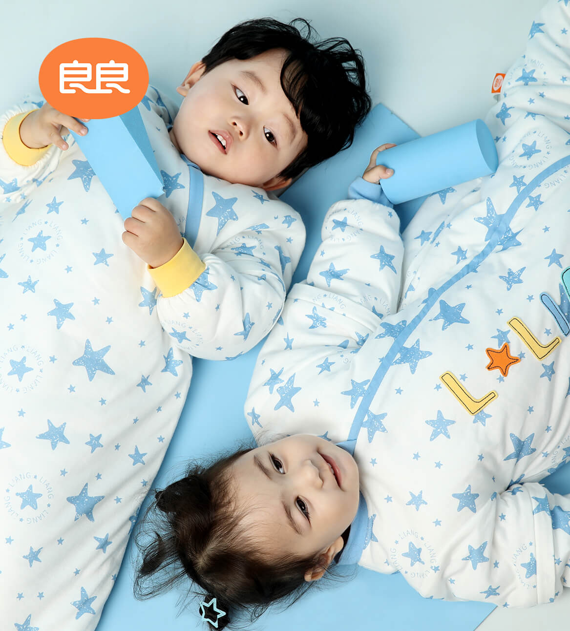 一闪一闪亮晶晶