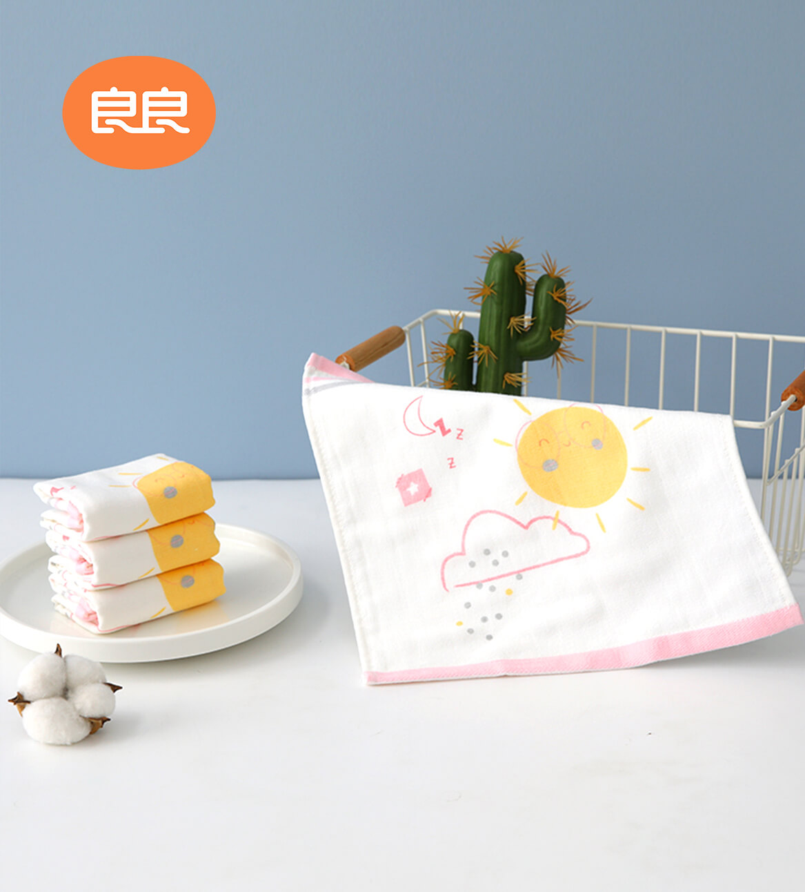 一巾多用 做个干净的宝宝