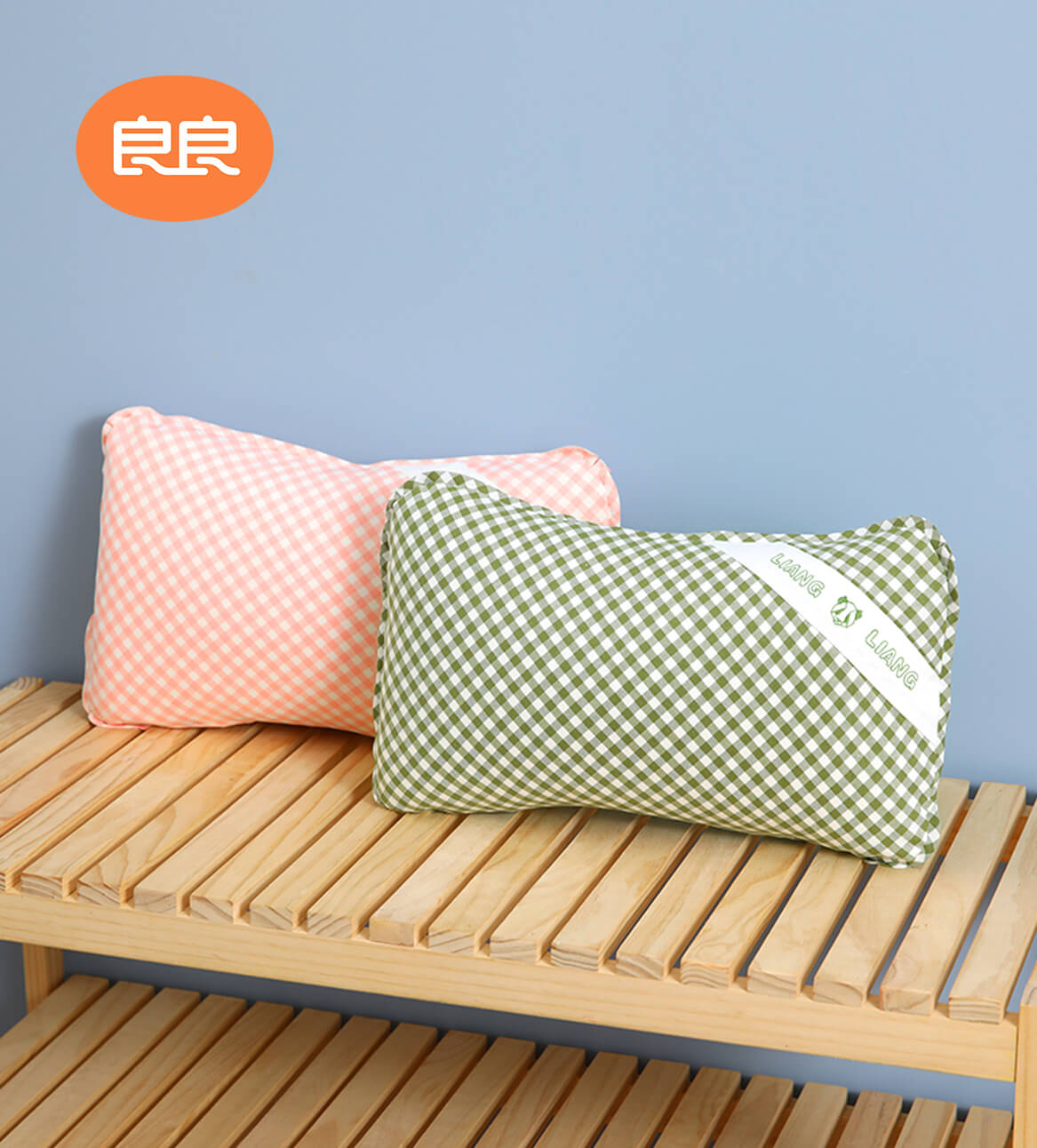 良枕良眠  好到足够让梦长大