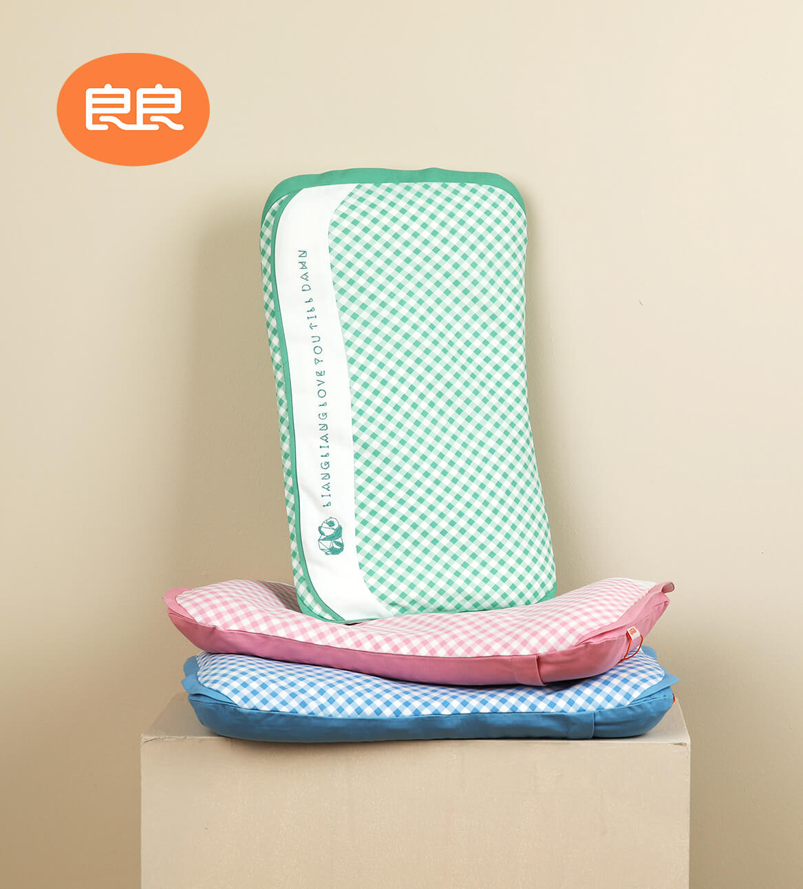 随“芯”潜入夜 护型润无声